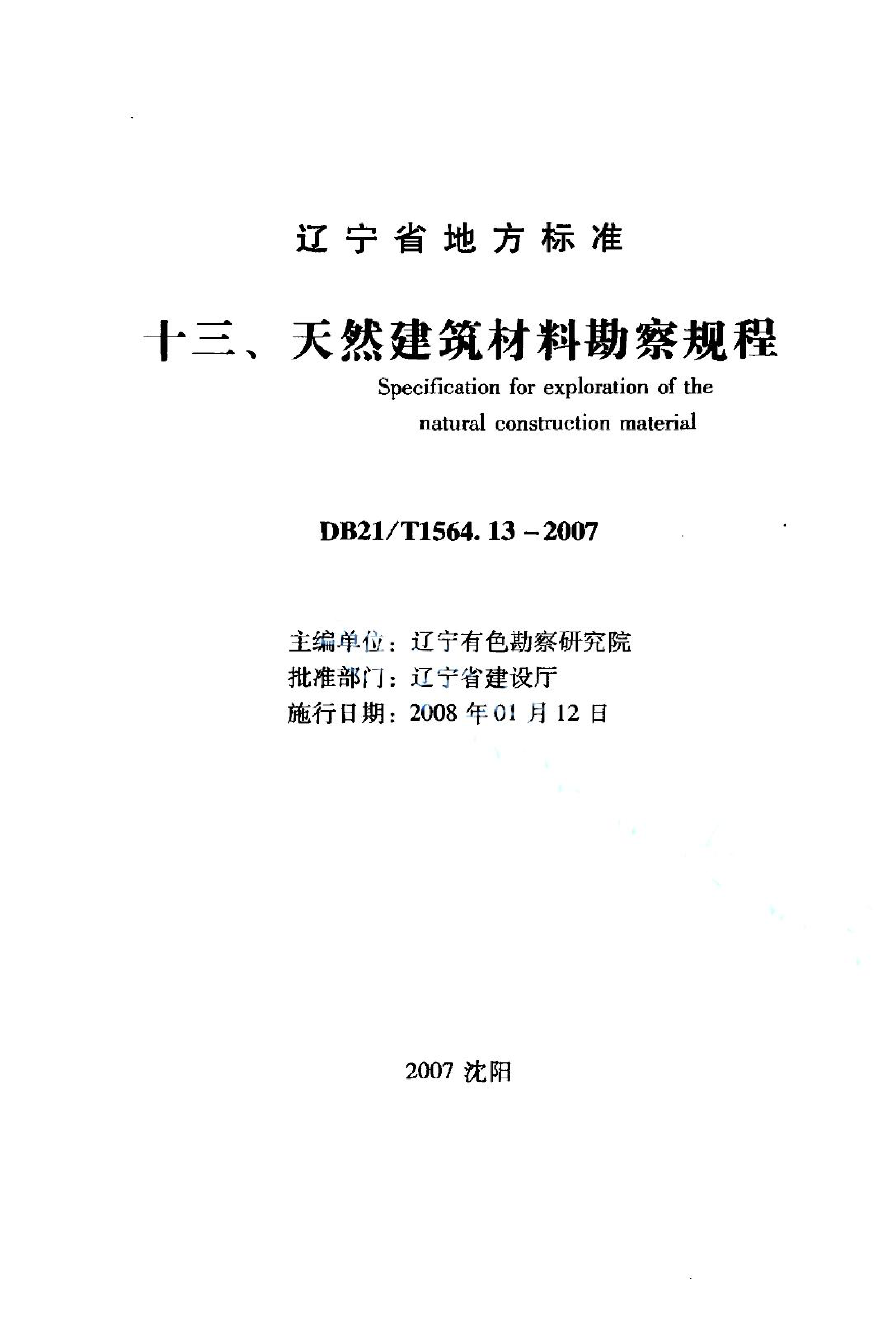 资源详情图